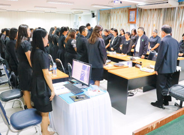 ประชุมซักซ้อมการตรวจการสหกรณ์ ประจำปีงบประมาณ พ.ศ.2569 ... พารามิเตอร์รูปภาพ 55